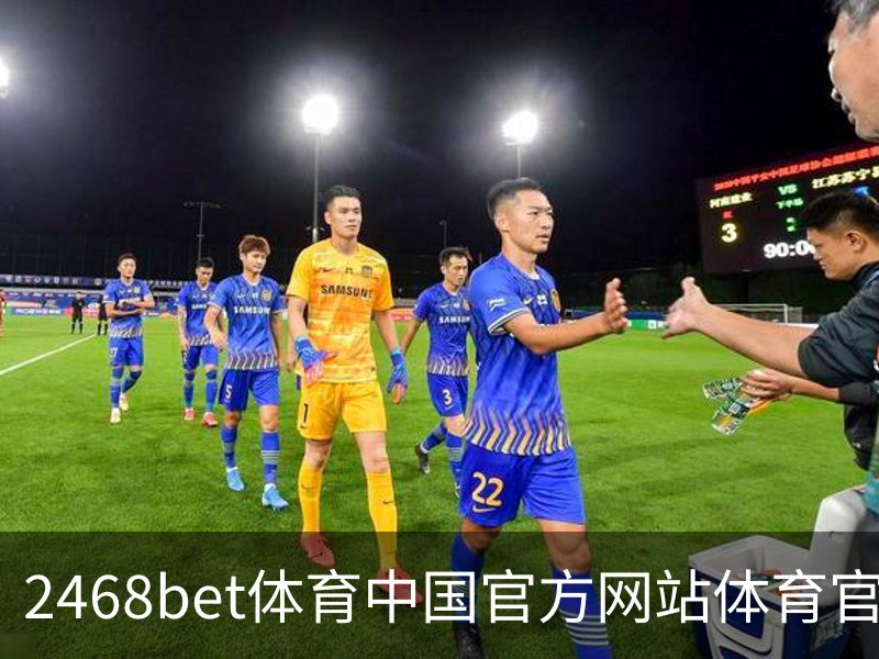 2468bet体育中国官方网站体育官网-手机版｜体育培训